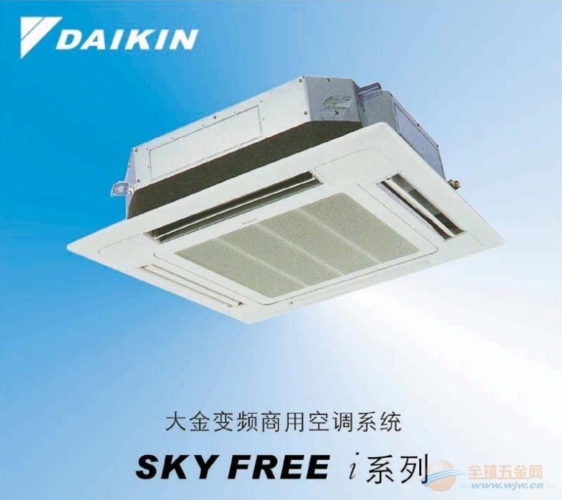 供應(yīng)青島大金多聯(lián)機