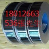 供應(yīng)上蓋帶透明蓋帶茶色蓋帶