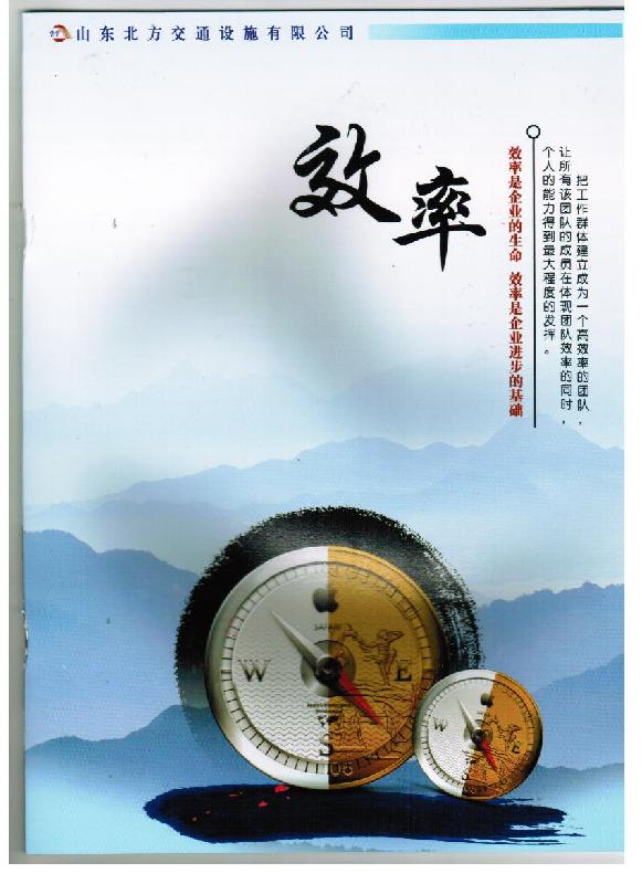 聊城市防阻块厂家供应防阻块 专业生产防阻块的厂家 北方交通设施！