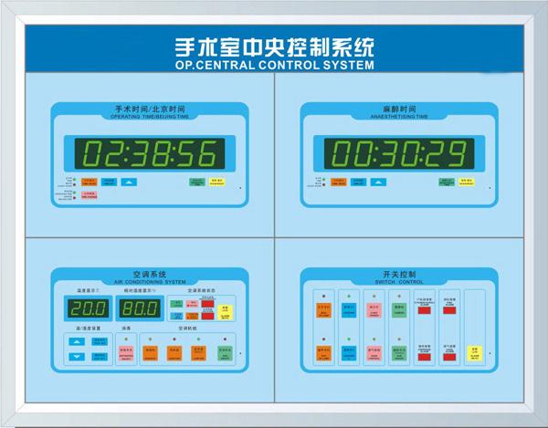 供应手术室控制面板公司，天津手术室控制面板公司，手术室控制面板公司