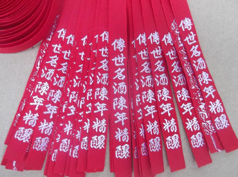 供應酒瓶飄帶酒瓶絲帶，頭布飄帶，頭布絲帶