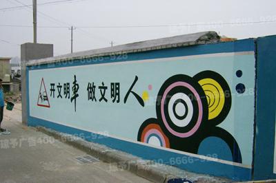 金華文化墻公司-找瓊予墻繪公司