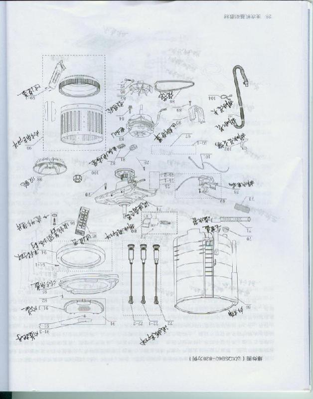 佛山電器維修哪家便宜|佛山電器安裝價格|佛山洗衣機維修哪家好