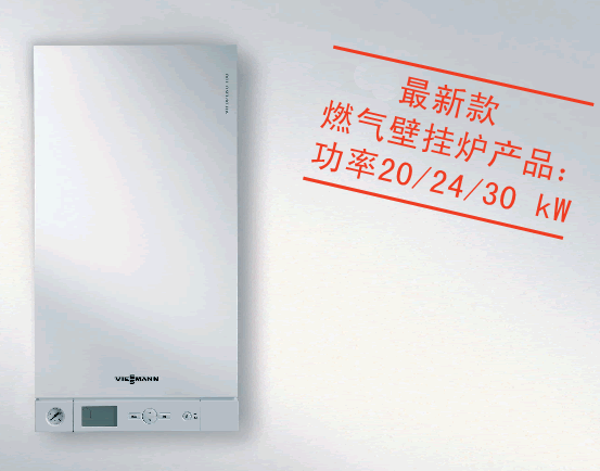 原裝進口燃氣壁掛爐圖片/原裝進口燃氣壁掛爐樣板圖 (2)