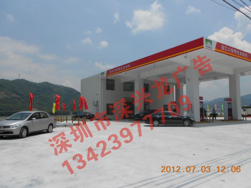 供應寶安西鄉(xiāng)門頭廣告招牌