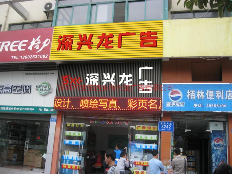 供應(yīng)超薄燈箱在哪里訂購，深圳超薄燈箱廠家，寶安超薄燈箱公司