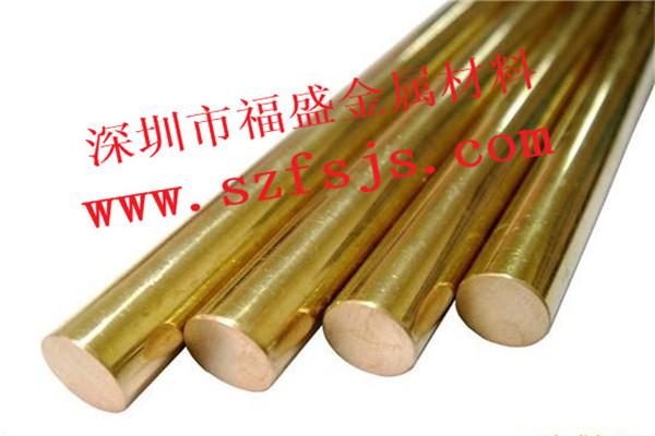 供應(yīng)熱壓力加工黃銅棒《易焊接鉛黃銅六角棒》規(guī)格齊全