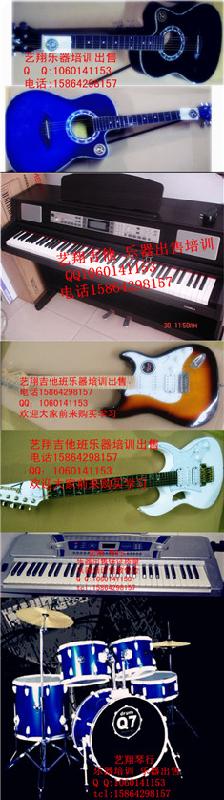 供應(yīng)城陽吉他培訓(xùn)城陽古箏培訓(xùn)藝翔琴行專業(yè) * 一對(duì)一 包會(huì)
