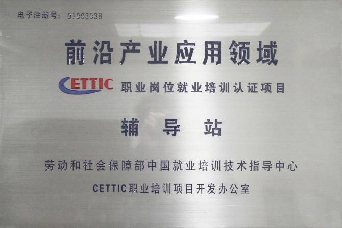 供應(yīng)鎮(zhèn)江平面廣告設(shè)計(jì)培訓(xùn)，鎮(zhèn)江上元教育平面設(shè)計(jì)培訓(xùn)