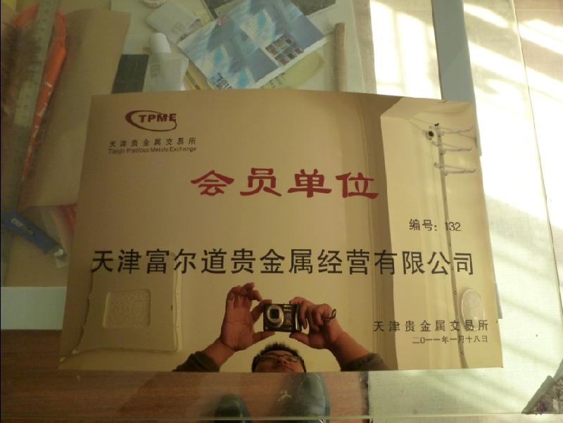 鄭州腐蝕銅牌制作