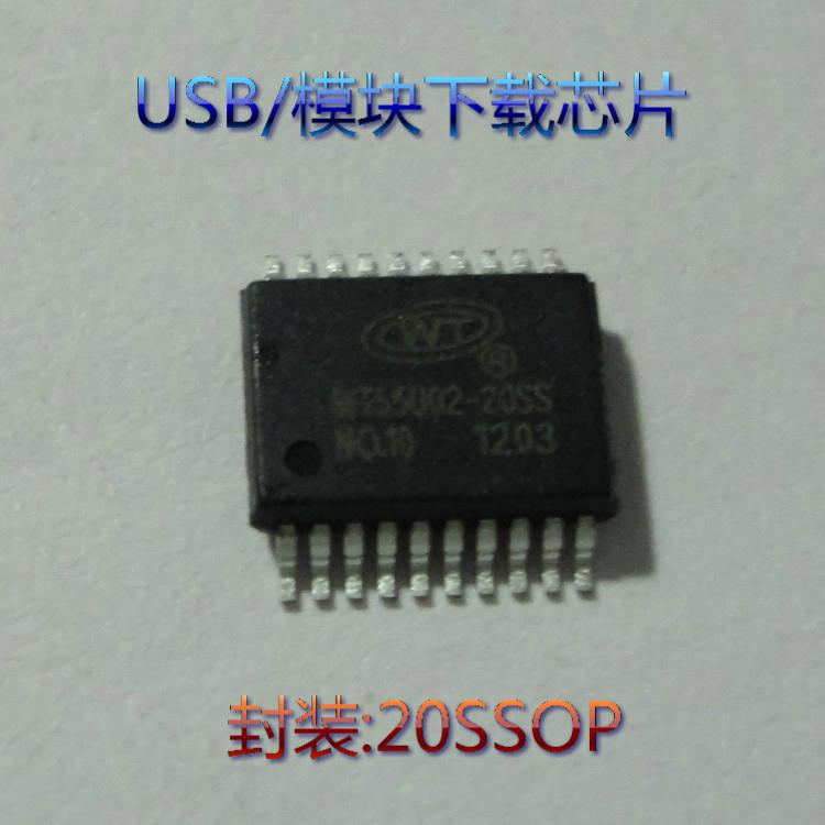 供應(yīng)語(yǔ)音主控芯片WT588D-20SS