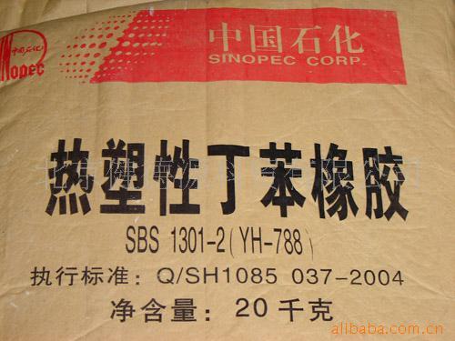 石化低密度聚乙烯圖片/石化低密度聚乙烯樣板圖 (4)
