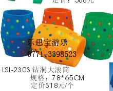 供應崇左幼兒園玩具哪里有賣