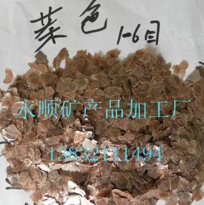 河北石家庄永顺矿业 天然云母片 天然云母片价格 天然云母片厂家 天然云母片供应商图片