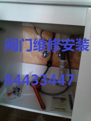 供應(yīng)孝陵衛(wèi)水電維修水電改裝價格84433447水龍頭閥門更換