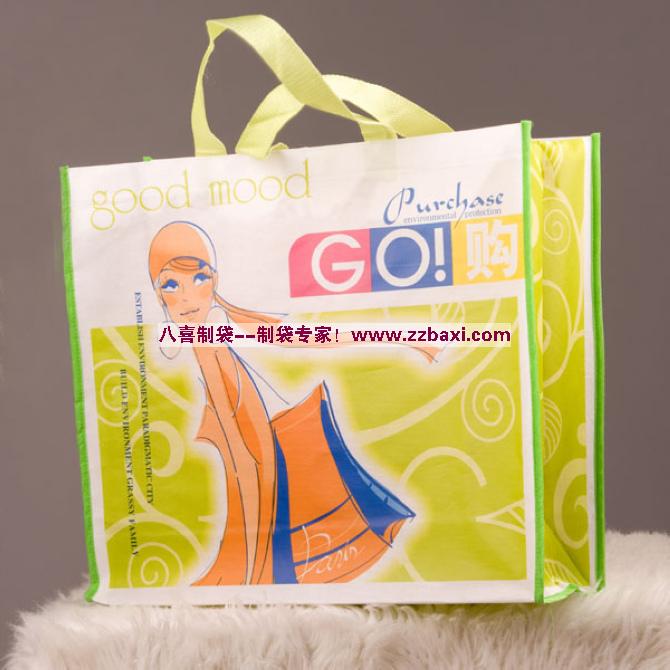 開封陽光雨露覆膜無紡布宣傳袋