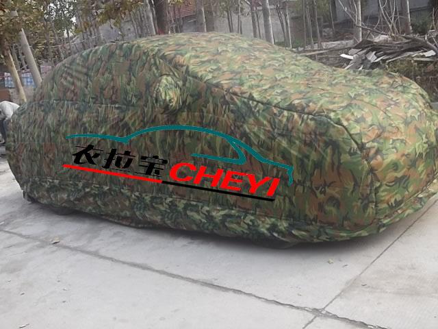 專業(yè)生產(chǎn)迷彩阻燃汽車車衣汽車罩