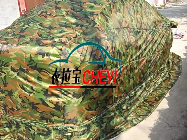 全國*提供福特蒙迪歐加厚汽車車衣