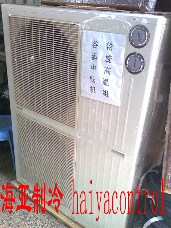 海口制冷設(shè)備圖片/?？谥评湓O(shè)備樣板圖 (2)