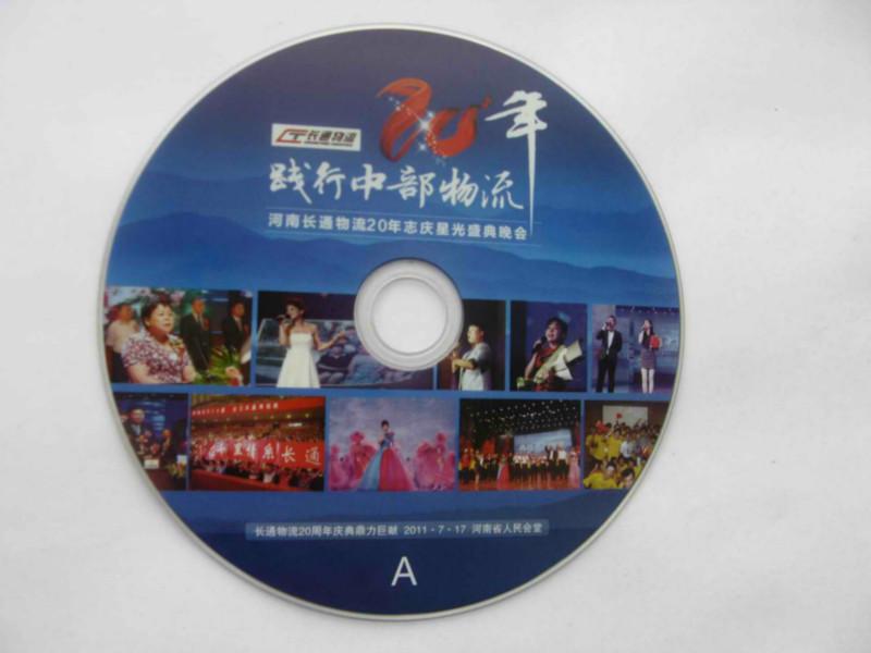 广东CD/DVD光盘碟面印刷图片