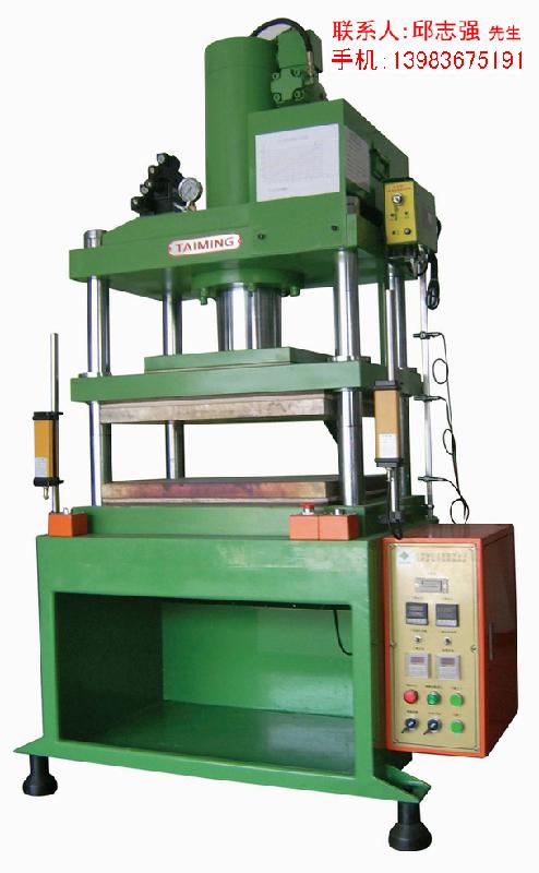 供應(yīng)重慶四柱三板油壓機(jī)，四川25噸四柱油壓機(jī)，重慶精密四柱液壓機(jī)