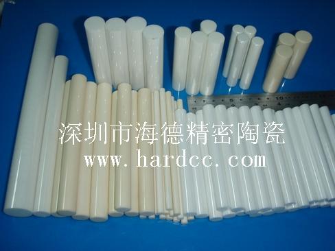 供應(yīng)陶瓷棒氧化鋁陶瓷銷氧化鋯陶瓷軸