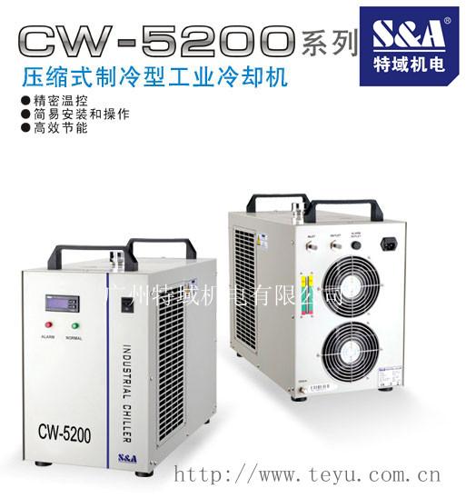 供應UVLED光固化光源冷水機智能溫控