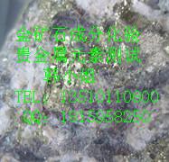 供應(yīng)河源高嶺土元素化驗(yàn)中必找韓S