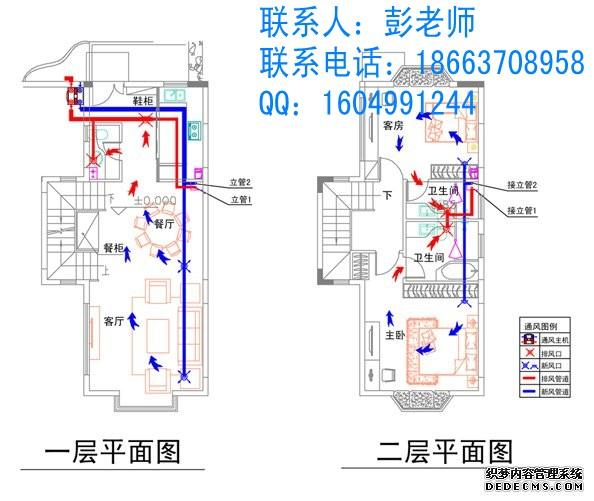 供应济南火锅店新风系统_济南火锅店新排风系统_济南火锅店通风换气图片