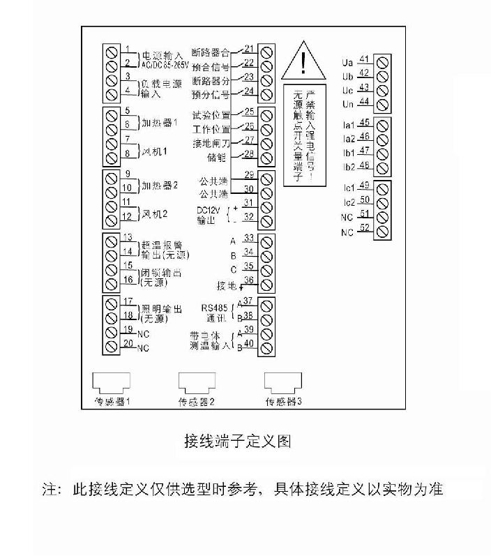 上海明太智能操控装置上海明太智能操控装置