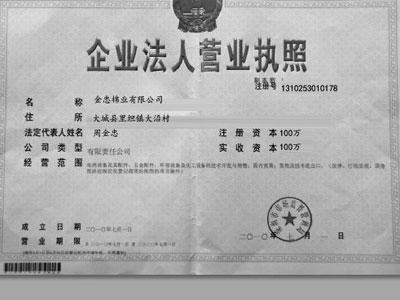 供應纖維素生產(chǎn)廠家價格/杭州纖維素供應商批發(fā)/纖維素