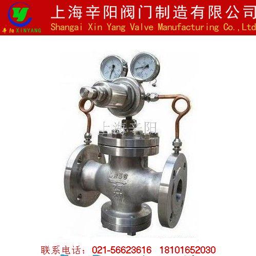 供應(yīng)價(jià)格先導(dǎo)式減壓閥200X