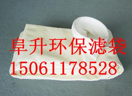 供應(yīng)滌綸針刺氈規(guī)格型號(hào)及價(jià)格除塵袋