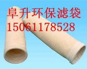 供應(yīng)PPS耐高溫除塵濾袋價(jià)格
