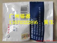 供應(yīng)用于通訊的大唐電信六類非*模塊價格，大唐電信六類非*模塊報價