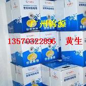 供應(yīng)廣東廣州大唐電信六類非*網(wǎng)線，型號