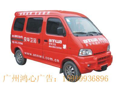 供應(yīng)深圳福田區(qū)自用車車體廣告審批