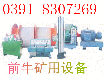 供應(yīng)礦用盤式提升機(jī)生產(chǎn)廠家，礦用盤式提升機(jī)供應(yīng)商