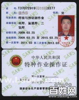 供應(yīng)叉車(chē)技工考證閔行區(qū)叉車(chē)培訓(xùn)