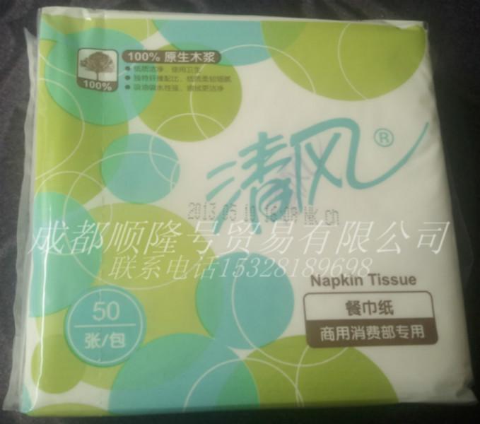 供應(yīng)成都紙巾廠家-成都紙巾廠家批發(fā)-成都紙巾廠家報(bào)價(jià)
