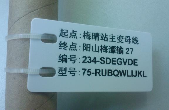 重庆市佳能电缆挂牌印字机厂家供应佳能电缆挂牌印字机C-330P促销