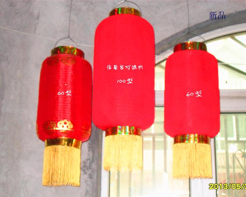供應(yīng)塑紙燈籠廠家批發(fā)價(jià)格，塑紙燈籠廠家批發(fā)商，塑紙燈籠廠家批發(fā)供應(yīng)
