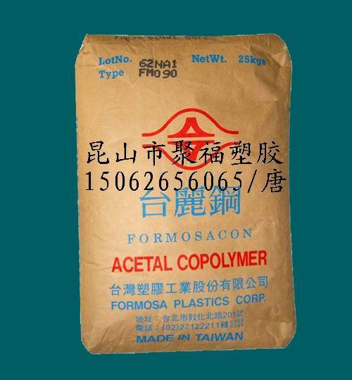 供應(yīng)POM500T美國(guó)杜邦價(jià)格  適合超韌性工程制品 浙江滬現(xiàn)貨供應(yīng)