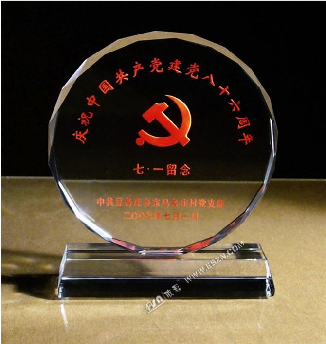 咸陽七一*黨員紀(jì)念品定做廠家咸陽八一建軍節(jié)紀(jì)念品禮品制作