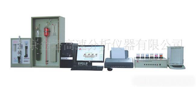 材質(zhì)分析儀圖片/材質(zhì)分析儀樣板圖 (4)