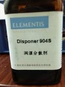 深圳供應德謙Levaslip411硅酮流平劑 德謙411流平劑