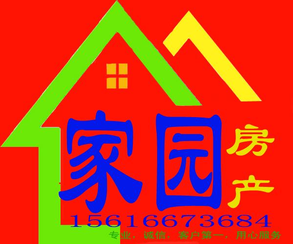 耒陽(yáng)買(mǎi)房賣(mài)房耒陽(yáng)房?jī)r(jià)耒陽(yáng)房產(chǎn)局近農(nóng)機(jī)局近新房5樓122平3房整體現(xiàn)澆