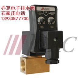 供應喬克排水閥，喬克排水閥價格，批發(fā)喬克電子排水閥