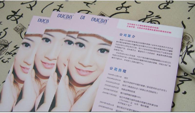 供應(yīng)*平面海報(bào)畫冊(cè)印刷設(shè)計(jì)