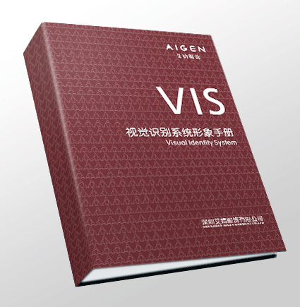 供應(yīng)CIS視覺形象識別系統(tǒng)手冊規(guī)范設(shè)計(jì)